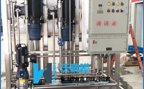 硫酸法鈦白粉的廢酸與白水的回用膜分離設(shè)備